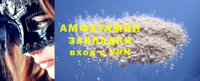 shop клад  Красноармейск  Amphetamine 97% 