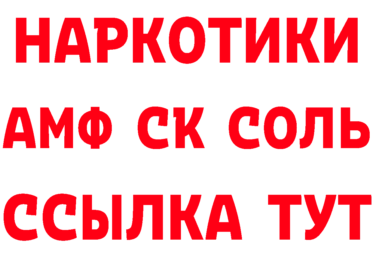 Cannafood марихуана зеркало сайты даркнета блэк спрут Красноармейск