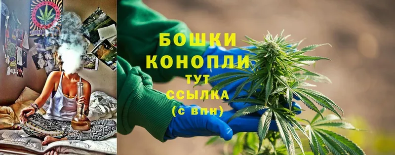 Бошки марихуана LSD WEED  Красноармейск 